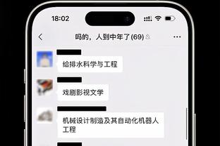 明日太阳客战鹈鹕 渡边雄太复出 波尔-波尔因伤缺席